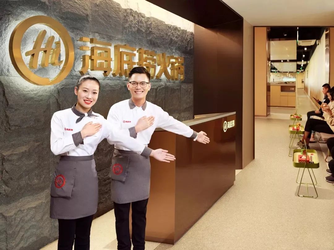 【德潤廣場】海底撈即將盛大開業(yè)！招賢納士，員工購買五險一金，綜合工資4000—8000元