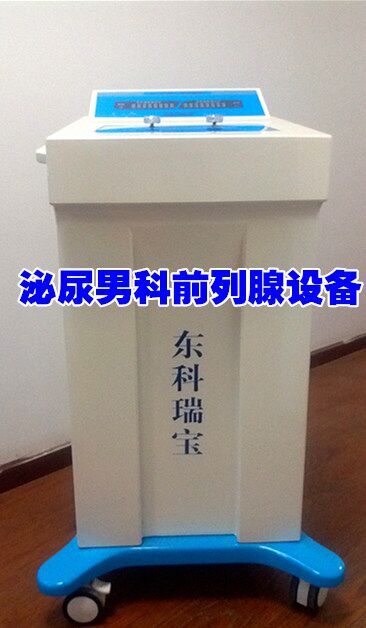 前列腺作為男性特有的生殖器官，對(duì)于男性而言，重要程度不言而喻。因?yàn)槟行缘哪虻朗峭ㄟ^(guò)前列腺腺體的，所以一旦前列腺出現(xiàn)問(wèn)題的話，首先受到影響的就是排尿。像前列腺增生、前列腺炎等一系列的前列腺疾病，隨著男性年齡的增大，發(fā)病的幾率也會(huì)越來(lái)越大。所以，如何保護(hù)前列腺炎是每個(gè)男性都需要了解的事情。 一、多休息，不久坐 前列腺是一個(gè)“磨人的小妖精”，非常的嬌貴。一旦疲勞過(guò)度的話，就會(huì)出現(xiàn)各種的疾病。久坐也會(huì)導(dǎo)致前列腺出現(xiàn)問(wèn)題，不要認(rèn)為長(zhǎng)時(shí)間坐著是在讓前列腺休息哦！這個(gè)想法大錯(cuò)特錯(cuò)了，你長(zhǎng)時(shí)間坐著的話其實(shí)是坐在前列腺上的，這樣做的話只會(huì)加重癥狀，增加前列腺的負(fù)擔(dān)。 二、多運(yùn)動(dòng)，少騎車 運(yùn)動(dòng)和鍛煉對(duì)于我們的身體，好處多多，就不用我多說(shuō)了吧！充分的鍛煉可以很好的去改善前列腺的血液循環(huán)，可以很好的提升免疫力，這樣一來(lái)患上前列腺疾病的幾率就會(huì)大大介紹。不過(guò)運(yùn)動(dòng)也要有選擇的，騎單車就不建議男性長(zhǎng)時(shí)間進(jìn)行，時(shí)間長(zhǎng)的話，跟久坐其實(shí)是一個(gè)意思了。 三、多飲水，少憋尿 因?yàn)槿梭w的特殊結(jié)構(gòu)，前列腺和尿道是相連的。所以有炎癥的話，利用排尿來(lái)清洗尿道，也會(huì)隨之排出前列腺的分泌物。這樣做也是在很好的保護(hù)前列腺。如果在生活中，男性因?yàn)楣ぷ鬟€是其他的因素，會(huì)習(xí)慣性的長(zhǎng)期憋尿的話，雖然可以忍一時(shí)風(fēng)平浪靜，但是這樣你的前列腺是傷不起的，在受傷的道路上越走越遠(yuǎn)。。 四、多保曖，少過(guò)熱 做好局部的保暖，可以很好的減少前列腺和精道的腔內(nèi)壓力，可以很好的松弛平滑肌的纖維，這樣一來(lái)出口的阻力就減少了，會(huì)讓前列腺液流通的很順暢。不會(huì)出現(xiàn)肌肉組織過(guò)度收縮的情況，就可以預(yù)防前列腺炎了。不過(guò)保暖的話，也要注意尺度，過(guò)高的溫度對(duì)于前列腺炎也是很傷不起的。 五、多房事，少縱欲 男性前列腺液排出的途徑只有兩個(gè)，一個(gè)是通過(guò)醫(yī)生按摩使它排出，一個(gè)是進(jìn)行房事之后排出。大多數(shù)的男性的排出方式都是后者，所以成年的男性要保持規(guī)律的房事，可以幫助前列腺新陳代謝。但是不要過(guò)度縱欲，過(guò)度縱欲也是會(huì)引起前列腺炎發(fā)作的。 縱欲過(guò)度最傷前列腺 1、患前列腺炎 研究證明，長(zhǎng)時(shí)間強(qiáng)烈的性興奮，極其容易出現(xiàn)性生活過(guò)度頻繁，縱欲過(guò)，短時(shí)間內(nèi)進(jìn)行持續(xù)多次性交的男性發(fā)生急性前列腺炎的比率高達(dá)89.7%。由于延長(zhǎng)性生活時(shí)間，均可引起前列腺充血、腫脹而誘發(fā)前列腺炎癥，尤其是新郎容易發(fā)生。 2、前列腺增生 過(guò)度的性生活會(huì)使前列腺在較長(zhǎng)的時(shí)間內(nèi)處于充血狀態(tài)，大量的血液在前列腺內(nèi)長(zhǎng)時(shí)間地淤滯就會(huì)引起和加重前列腺增生。在前列腺增生的早期階段，有時(shí)患者 在還未出現(xiàn)排尿困難的癥狀時(shí)，會(huì)突然出現(xiàn)與年齡不相符的性欲亢進(jìn)。這是由于前列腺增生造成了患者性功能的紊亂，反饋性地引起其睪丸功能的一時(shí)性增強(qiáng)所致。 這時(shí)患者不能自以為是“返老還童”去放縱性生活，而應(yīng)該高度重視。